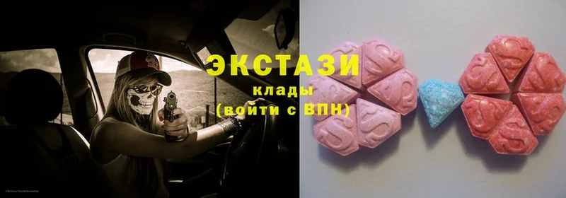 Ecstasy VHQ  Звенигово 