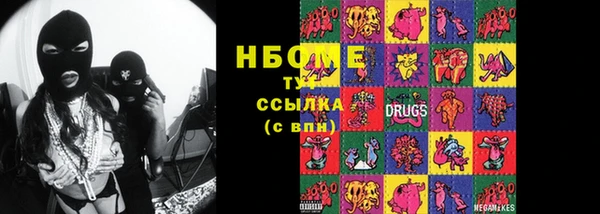 MESCALINE Беломорск